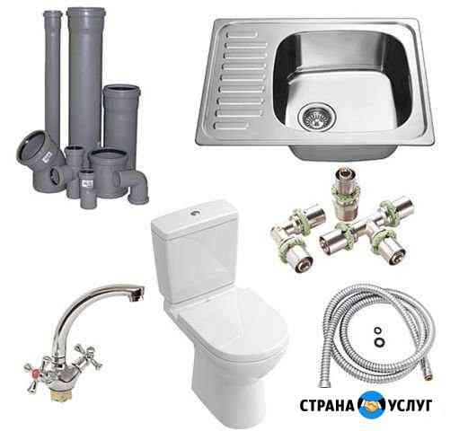 Сантехник Махачкала