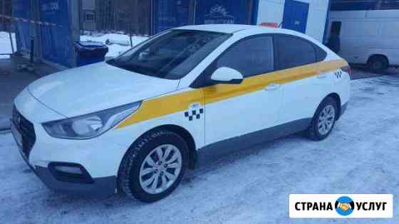 Авто под выкуп Балашиха