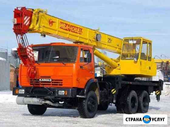 Автокран гп 25. 32т. вылет стрелы 23м 32м Нижний Тагил