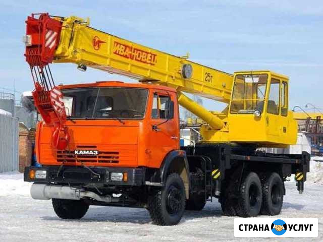 Автокран гп 25. 32т. вылет стрелы 23м 32м Нижний Тагил - изображение 1