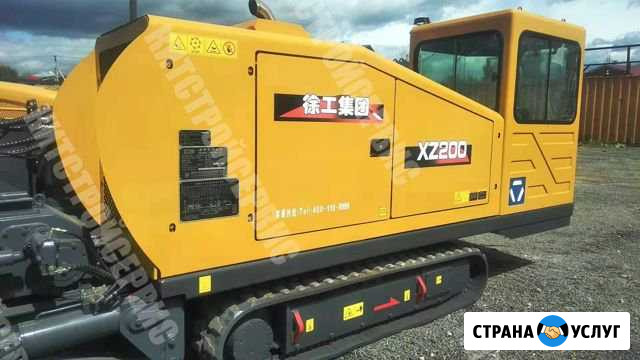 Установка гнб xcmg XZ200 Кокошкино - изображение 1