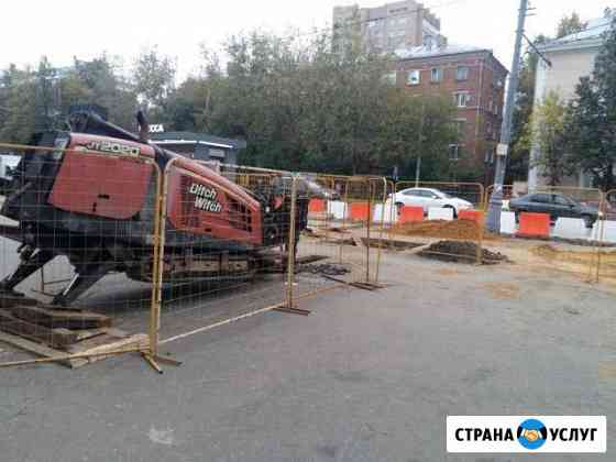 Услуги гнб, гб прокол под дорогой, бурение Звенигород
