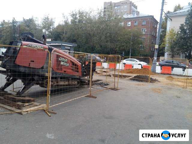 Услуги гнб, гб прокол под дорогой, бурение Звенигород - изображение 1