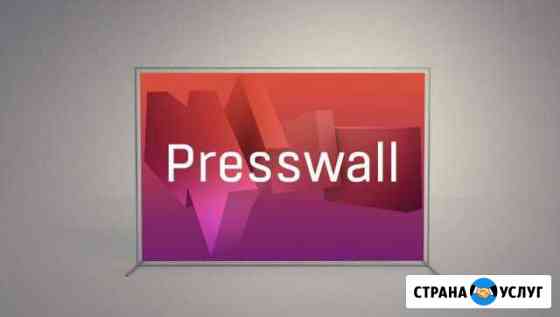 Конструкции press wall продажа и аренда Москва