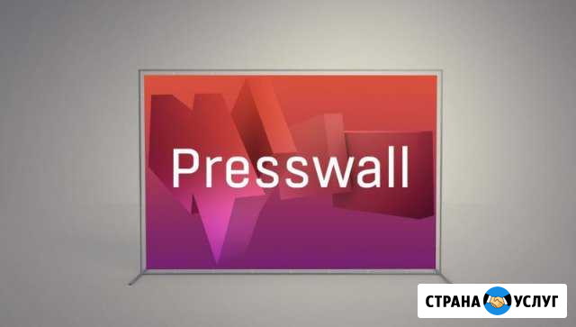 Конструкции press wall продажа и аренда Москва - изображение 1
