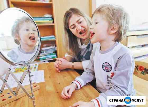 Логопед Волжский Волгоградской области