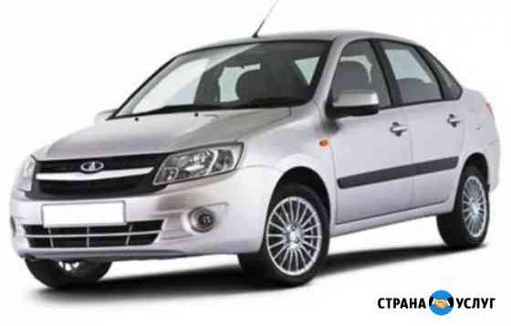 Аренда авто Челябинск