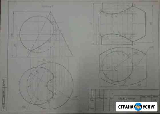 Чертежи любой сложности. 3D - моделирование Благовещенск