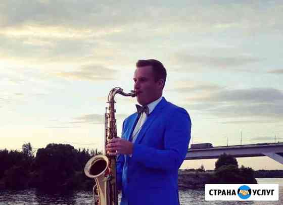 Саксофонист Москва