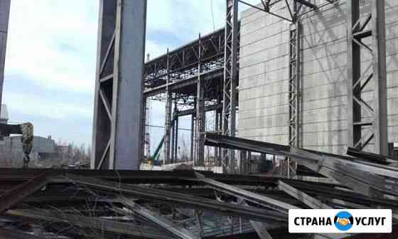 Прием делового металла,демонтаж и выкуп Электроугли