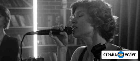 Педагог по вокалу Москва