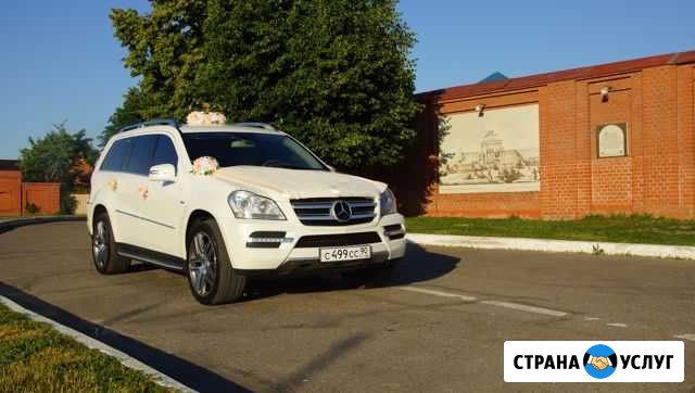 Авто Mercedes GL на свадьбу с водителем Коломна - изображение 1