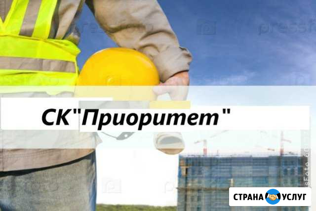 Все виды ремонтно-отделочных работ Каменск-Уральский - изображение 1