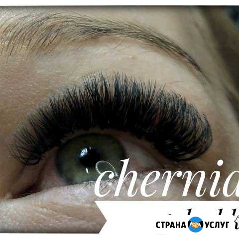 Наращивание ресниц, шугаринг Белгород - изображение 1