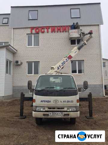 Автовышка японская 15 м Астрахань - изображение 1