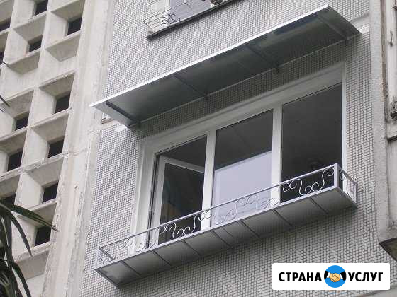 Козырьки (навесы),бельевые кронштейны,цветочницы Сочи - изображение 1