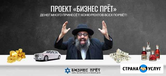 Хитрые сайты для быстрых и максимальных продаж Самара - изображение 1