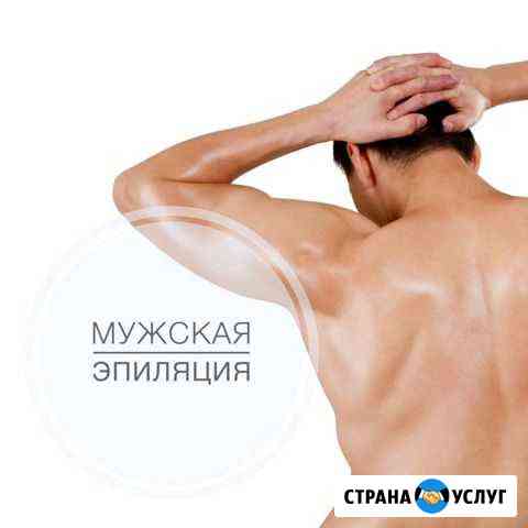 Нужны мужчины-модели на зону бикини Воронеж