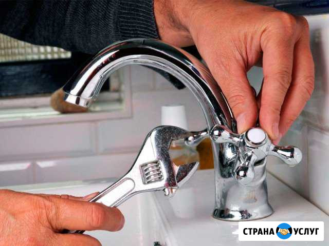 Сантехник- качество Волгодонск - изображение 1