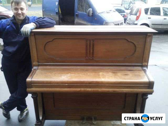 Перевозки пианино, настройка, Утилизация Люберцы - изображение 1