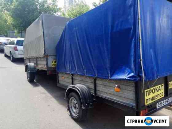 Прокат прицепов Москва