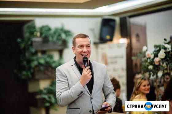 Ведущий Тамада Воронеж