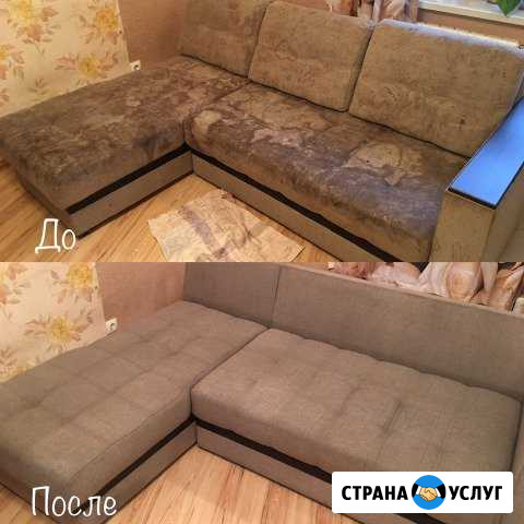 Химчистка дивана Екатеринбург - изображение 1