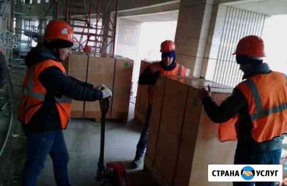 Грузчики/Разнорабочие Барнаул