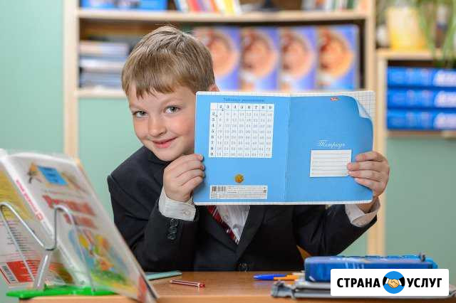 Школьные портреты. Альбом первоклассника Москва - изображение 1