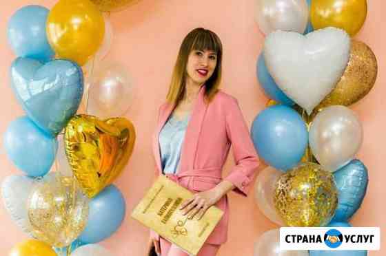 Ведущая и Диджей. Свадьба; Юбилей, тамада Челябинск