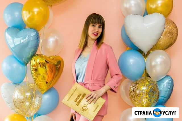 Ведущая и Диджей. Свадьба; Юбилей, тамада Челябинск - изображение 1