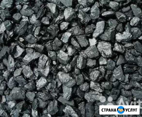 Уголь Новошахтинск - изображение 1