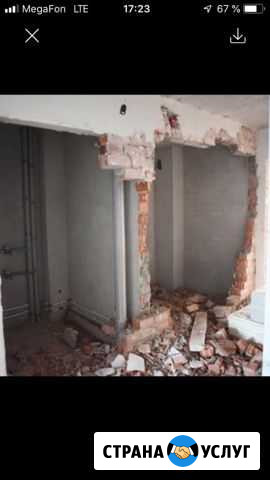 Разнорабочие Екатеринбург - изображение 1