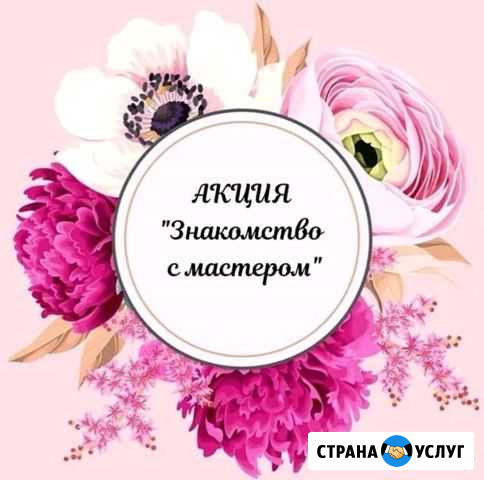 Ламинирование и Ботокс ресниц Елабуга - изображение 1