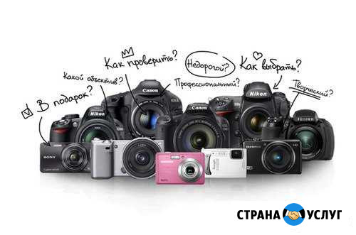 Ремонт фотоаппаратов Краснодар - изображение 1