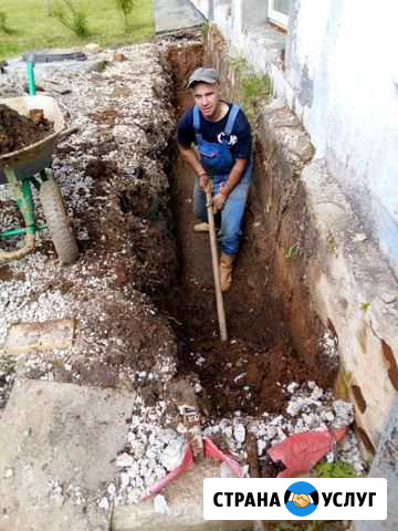 Демонтаж,дренаж,земляные работы,выгребные ямы Златоуст - изображение 1
