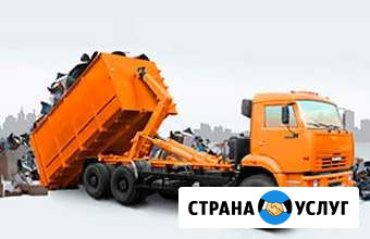 Вывоз мусора Лениногорск - изображение 1