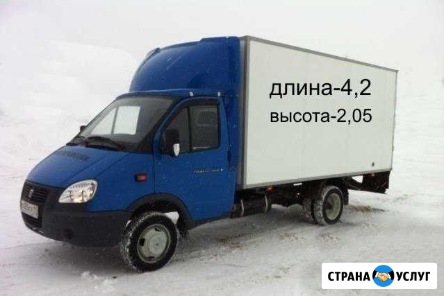 Транспорт, перевозки Воронеж - изображение 1
