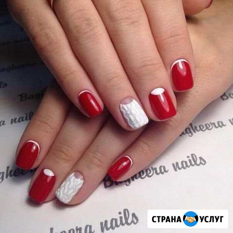 Маникюр Касимов - изображение 1