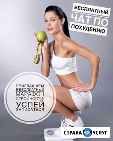 Правильное питание Талинка - изображение 1