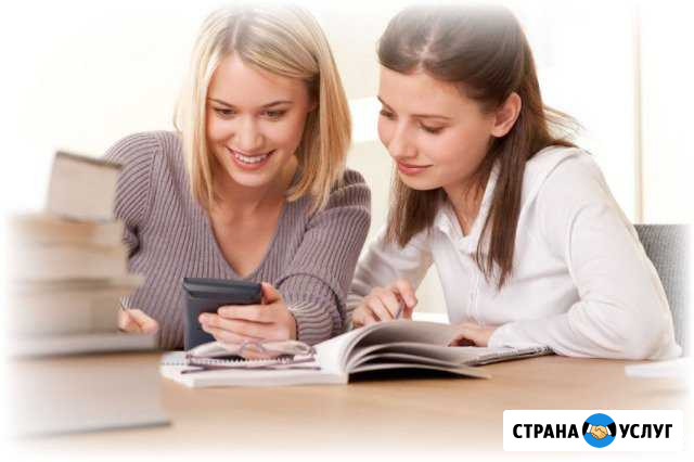 Репетитор начальной школы и английского языка Петрозаводск - изображение 1