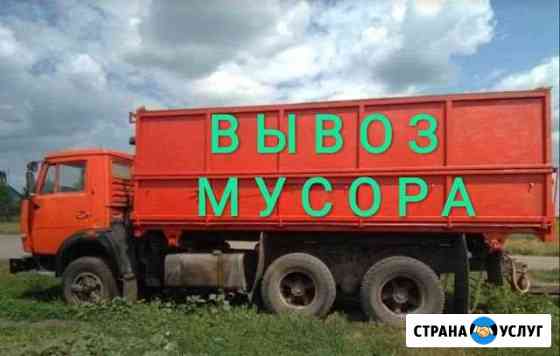 Грузоперевозки,вывоз мусора,услуги камаза сельхозн Казань