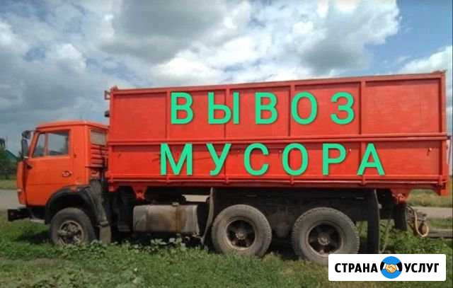 Грузоперевозки,вывоз мусора,услуги камаза сельхозн Казань - изображение 1