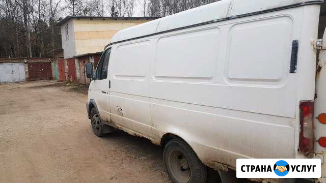 Грузоперевозки Обнинск - изображение 1