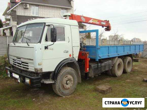 Гружу-вожу, камаз с манипулятором Старотимошкино - изображение 1