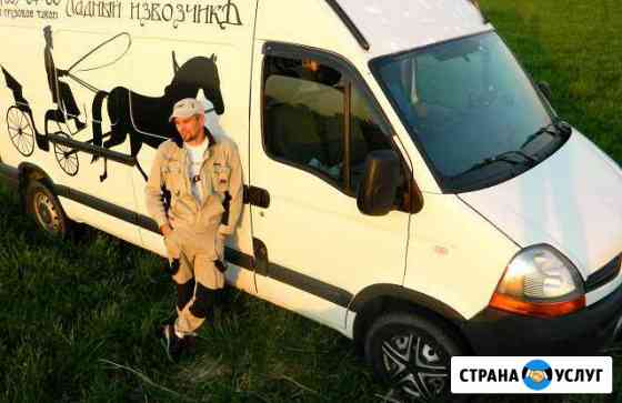 Грузоперевозки Переезды Пианино Санкт-Петербург