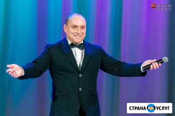 Ведущий, профессиональный певец - вокалист Пермь