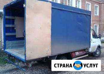 Грузоперевозки Рыбинск
