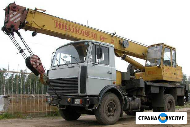 Услуги автокрана,Ивановец 14 тонн Крымск - изображение 1