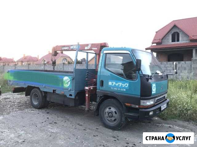 Грузоперевозки Манипулятор Пятигорск - изображение 1
